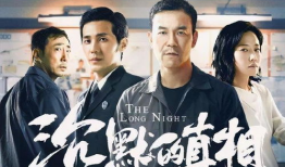 看电视剧的,电视剧缘起剧情概述